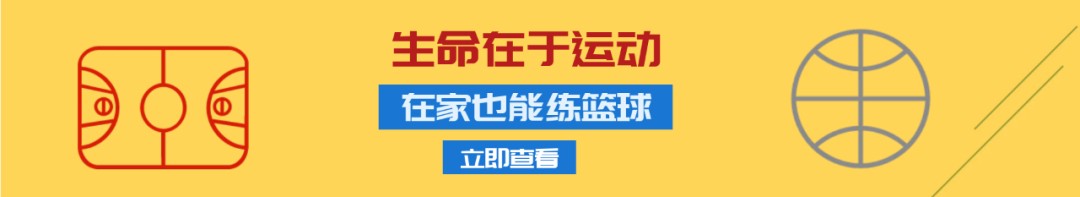 如何制定智能篮球训练计划_1